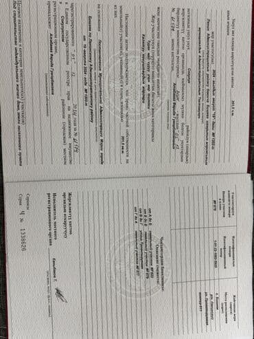 продам дом дешево срочно кудайберген поле чудес: 4 соток, Для строительства, Красная книга — 9