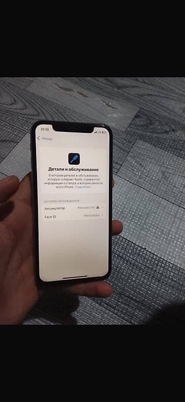 apple iphone: IPhone Xs, Б/у, 64 ГБ, Серебристый, Зарядное устройство, Чехол, 80 % — 5