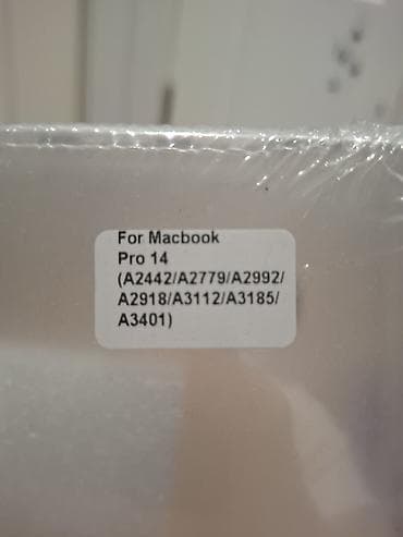 пока х3: Матовый защитный кейс для MacBook Pro 14" и защитное стекло - — 3