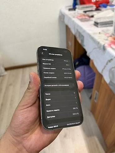 iphone 16 se: IPhone 14 Pro, 256 ГБ, Deep Purple — 3