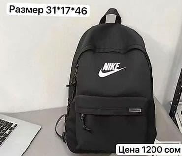 Жеке буюмдар: Рюкзак, Материалы: Полиэстер, Унисекс, Жаңы — 1