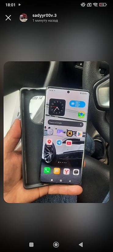 iqoo 11: Redmi, Redmi Note 14 Pro, Новый, 512 ГБ — 6