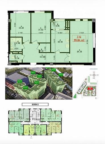Недвижимость: 3 комнаты, 90 м², Физприборы Элитка, 8 этаж, ПСО (под самоотделку) — 3