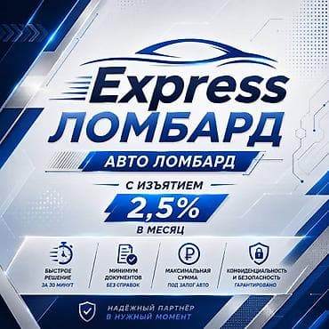 cga3 de: Автоломбард | Кредит — 1