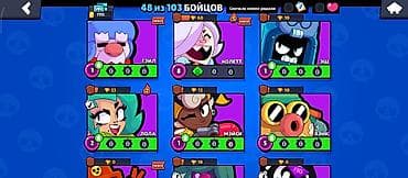 sony ps3 slim: Продажа игрового аккаунта Brawl Stars. Основные параметры: - 48 из — 4