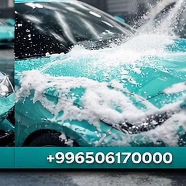 Автомойка | Детейлинг, предпродажная подготовка