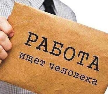 продавец автозапчастей: Требуется работник, Оплата Ежедневно, Без опыта — 1