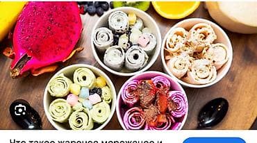 бизнес идея: Срочно ‼️ требуется сотрудники, для приготовления- вафля Bubble Waffle — 2