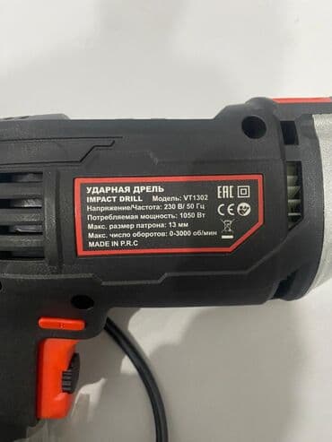 Ножовки: Дрель виттон (новая) мощность 1050 ват ДОСТАВКА БЕСПЛАТНАЯ. Сохрани — 4