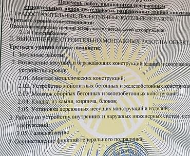 ufs 3: Нулевая ОсОО без оборота — 1