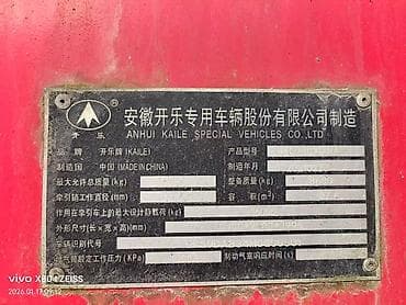 бетонный калцо: Прицеп, Цистерна, от 12 т, Б/у — 8