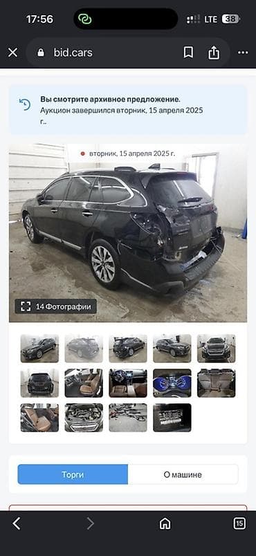 торпеда соната: Subaru Outback: 2019 г., 2.5 л, Вариатор, Бензин, Универсал — 6