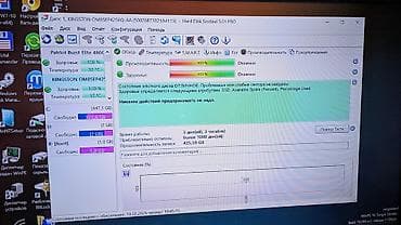 air 2011: Накопитель, Б/у, Kingston, SSD, 256 ГБ, 1.8", Для ПК — 2