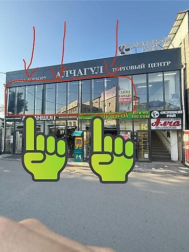 помещение в аренду ош базар: Торговое место, В торговом центре, 80 м² Действующий, Без оборудования, С ремонтом, Вода, Канализация, Электричество, 1 линия — 2