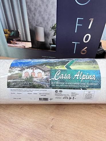 string art: Обои виниловые на флизелиновой основе под покраску Casa Alpina - Тип — 2