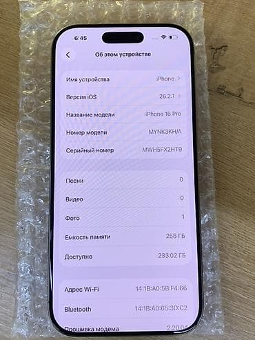 15 pro: IPhone 16 Pro, Б/у, 256 ГБ, Белый, 89 % — 3