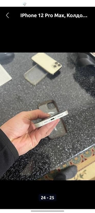 samsung s32: Redmi, Redmi 9C, цвет - Синий — 7