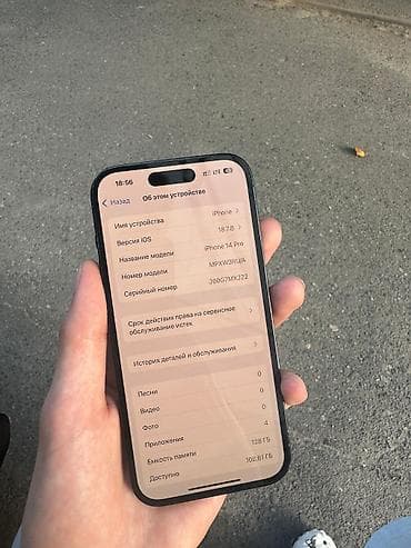 second tech: IPhone 14 Pro, Б/у, 128 ГБ, Графит, Чехол, 75 % — 2