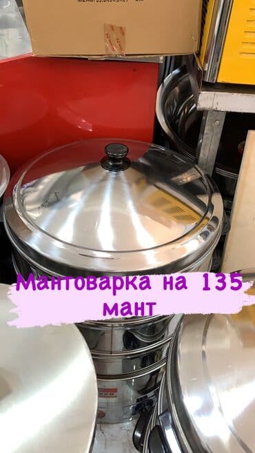 удобная посуда: Мантоварки бамбуковые, пароварки — 10