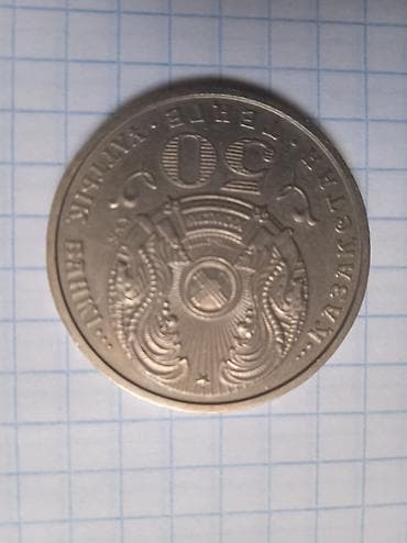 ломбард часы: 3000 сом — 1