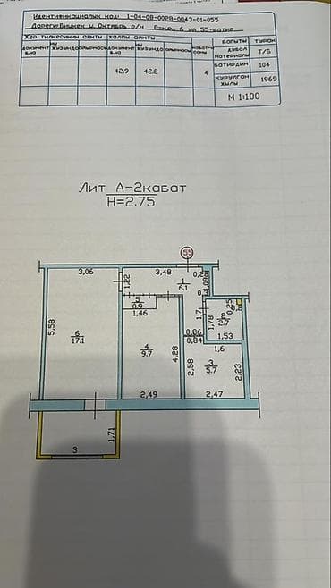 2 room flat: 2 комнаты, 43 м², 104 серия, 2 этаж, Косметический ремонт — 10