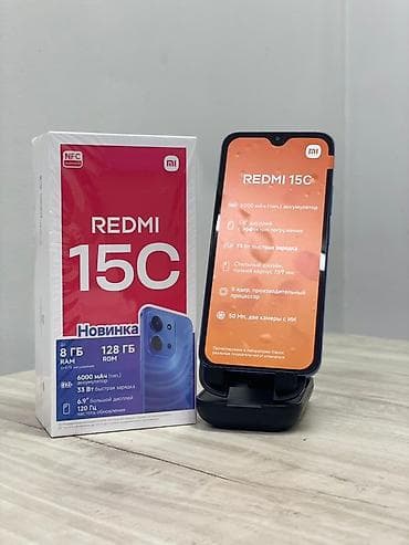 тв подставки: Redmi, Redmi 15C, Новый, 128 ГБ, 2 SIM — 2