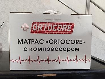 Матрасы: Ортопедический матрас, Новый, Другой бренд, Односпальный, Матрасы средней жесткости, Платная доставка, Самовывоз — 1