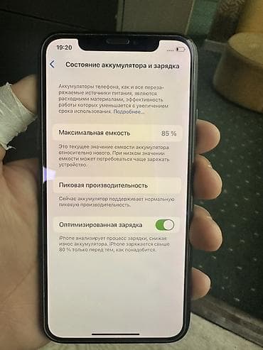 iphone xs msx: IPhone Xs, 256 ГБ, Space Gray — 6