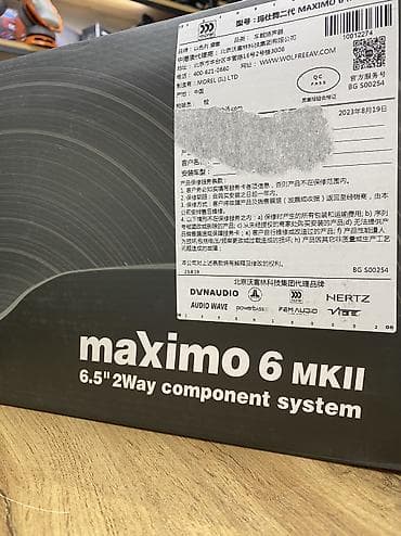Техника жана электроника: Компонентная акустика Morel Maximo 6 MKII (6.5") Описание: - — 4