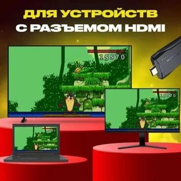 игровой планшет цена: Сега/Денди - 5000 игр в одном консоле [ акция 40% ] - лучшие цены в — 3