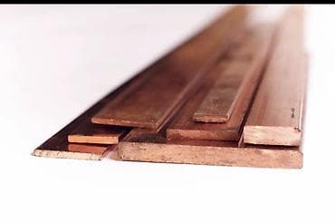 Прием Алюминия Медь Жез Латунь свинец аккумулятор медных провода