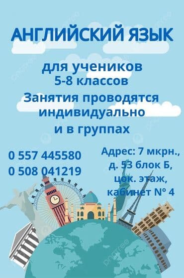 репетитор по китайскому языку: Английский язык, русский язык, репетитор — 1