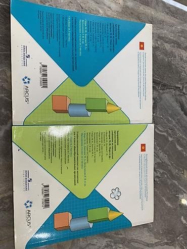 Китептер: Математика. 4 класс (1 и 2 часть) Состояние: хорошее, аккуратно — 3