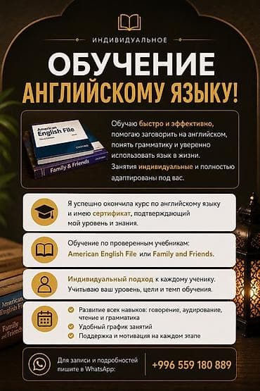 i5 10100f: Курсы английского языка — 1