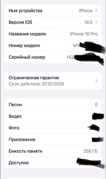 Айфон 16 про идеальный состояние Вотсап ✅ Телефон во всей — 5