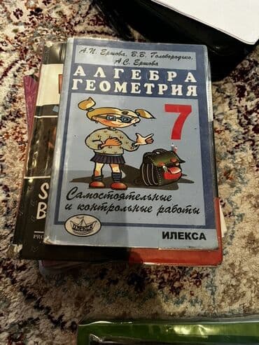 английский язык 5 класс фатнева цуканова рабочая тетрадь 1 часть гдз: Комплект учебников английского языка для школьников, авторы Верещагина — 7