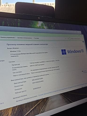intel core i: Ноутбук Lenovo V15 Основные характеристики: Система: Windows 11 pro — 6