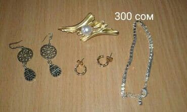 свадебные платья бишкек дордой: Элитная Бижутерия разная. Камни. Модная красивая. Разные дорогая и не — 2