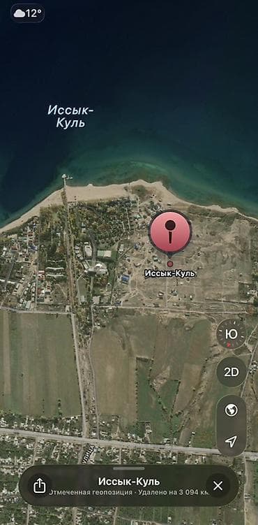 прадаю участок токмок: 345 соток, Для бизнеса — 2