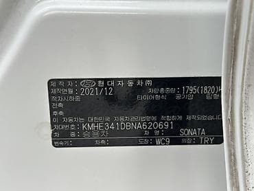 сонота лф: Hyundai Sonata: 2021 г., 2 л, Автомат, Газ, Седан — 10