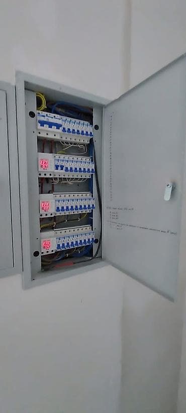 electric: Электрик — 3