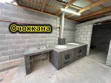 объявление кызыл кия: Үй, 120 кв. м, 5 бөлмө, Менчик ээси, Дизайнердик оңдоо — 11