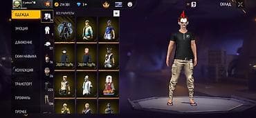 far cry: Игровой аккаунт Free Fire Характеристики: - Уровень профиля: 63 - — 2