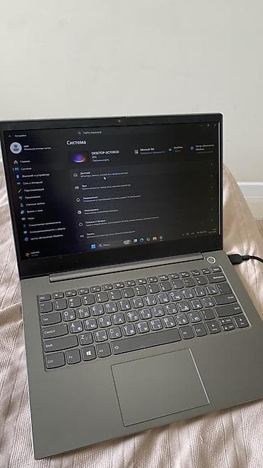 Электрондук китептер: Lenovo ThinkBook — тонкий ноутбук в сером алюминиевом корпусе — 6