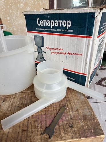 Электрический сепаратор «Нептун» – в отличном состоянии Продается