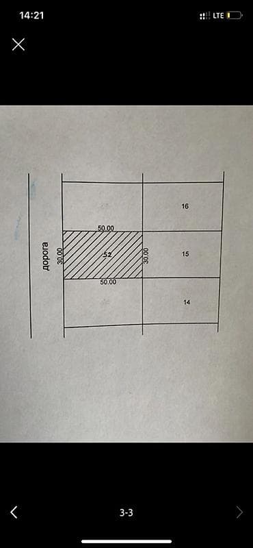 детский сад ак босого: 15 соток, Курулуш, Кызыл китеп — 3