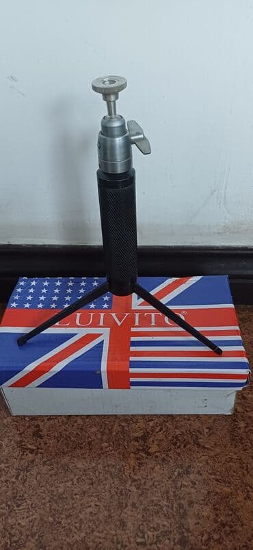 вертушка для газона: Штатив, складной из алюминия СССР — 1