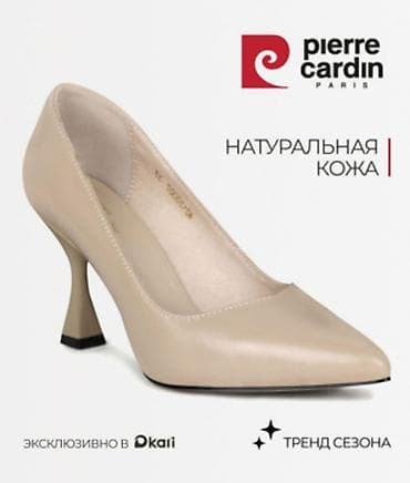 новый: Туфли-лодочки Pierre Cardin, Paris - Материал верха: натуральная кожа — 2