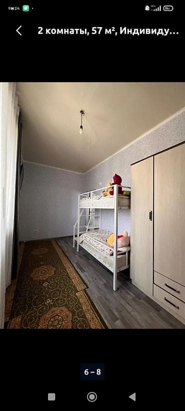 osh flat: 2 комнаты, 56 м², Индивидуалка, 5 этаж — 2
