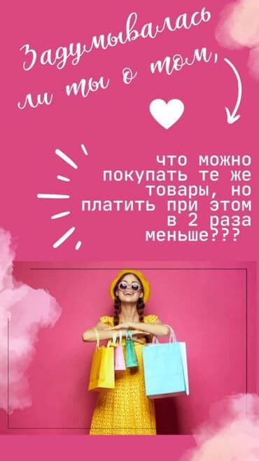 Фаберлик мыломоющие средства -10% скидка.Звоните в личку.Регистрация
